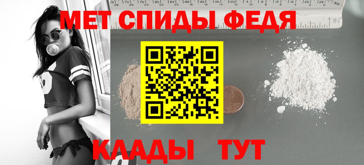 Амфетамин  Амфетамин VHQ  Amphetamine  Вход с VPN  Рыбинск 