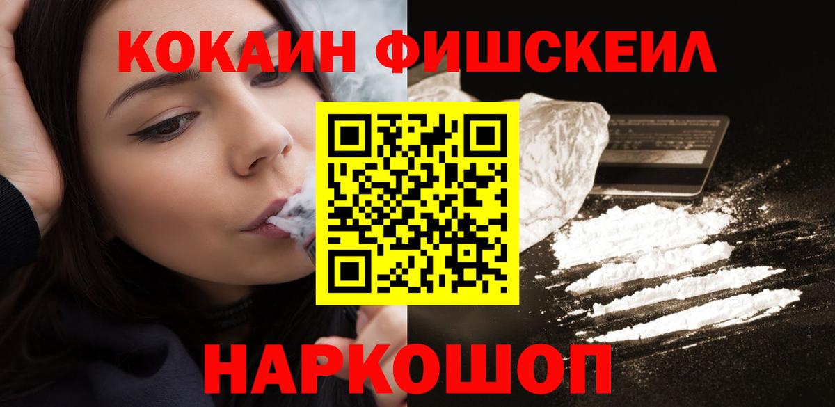 КОКАИН Боливия Рыбинск