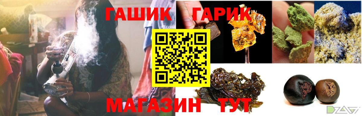 Рыбинск  ГАШИШ AMNESIA HAZE  Вход с VPN 