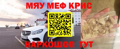 альфа пвп VHQ Будённовск
