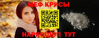 кристаллы Бузулук