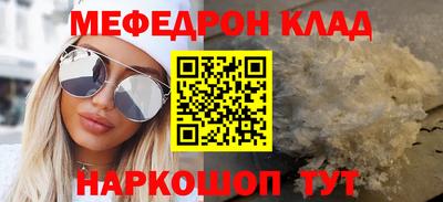 альфа пвп VHQ Будённовск