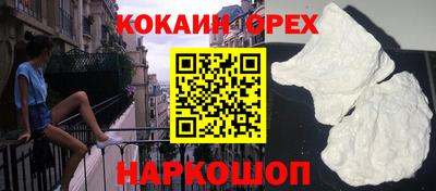 каннабис Бугуруслан