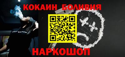 кристаллы Бузулук