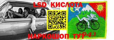 кристаллы Бузулук