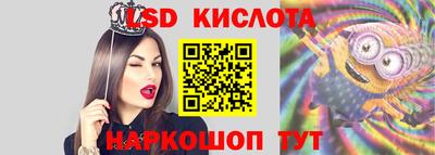 альфа пвп VHQ Будённовск