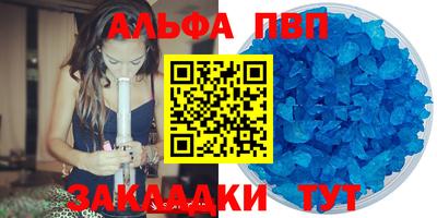 каннабис Бугуруслан