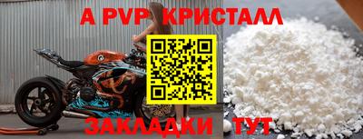кристаллы Бузулук