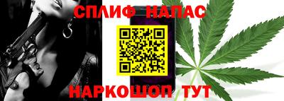 кристаллы Бузулук