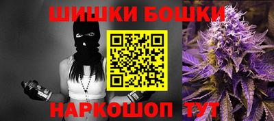 каннабис Бугуруслан