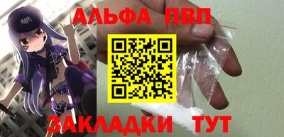 кристаллы Бузулук
