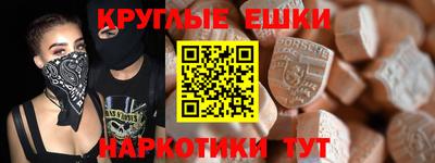 альфа пвп VHQ Будённовск