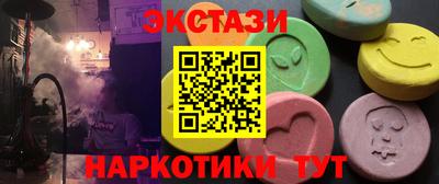 кристаллы Бузулук