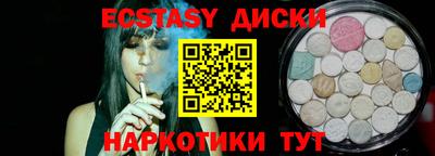 кристаллы Бузулук