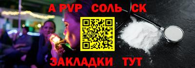 кристаллы Бузулук