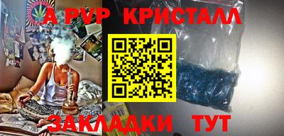 кристаллы Бузулук