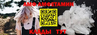 альфа пвп VHQ Будённовск