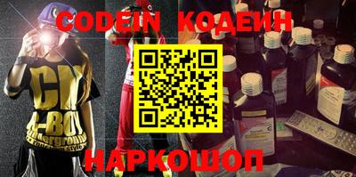 кристаллы Бузулук