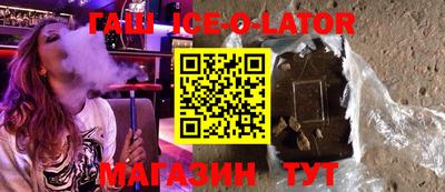 альфа пвп VHQ Будённовск