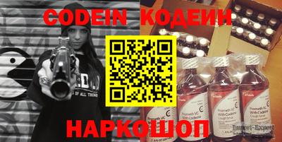 альфа пвп VHQ Будённовск