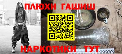 каннабис Бугуруслан