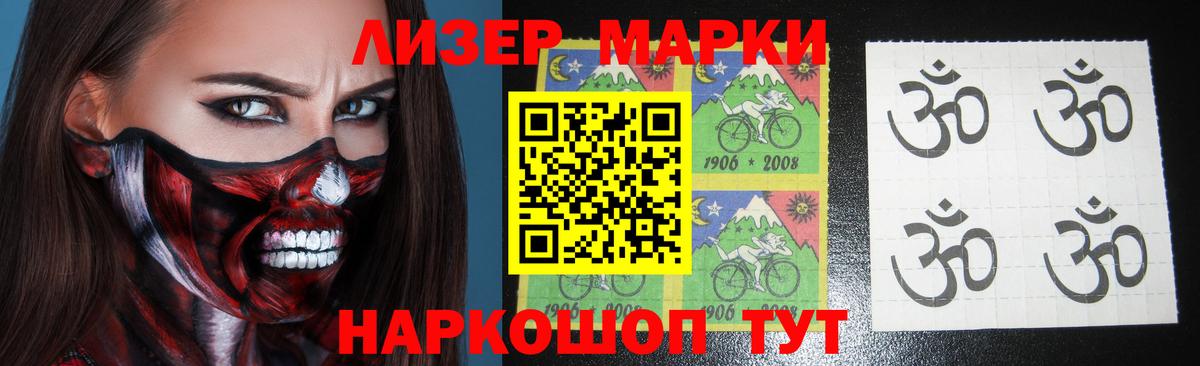 LSD-25 экстази кислота Рыбинск