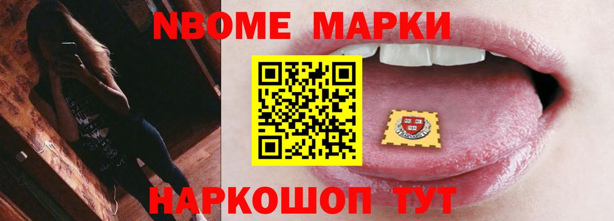 Рыбинск  Лсд 25 экстази кислота  Вход с VPN  mega вход  LSD-25 экстази ecstasy 