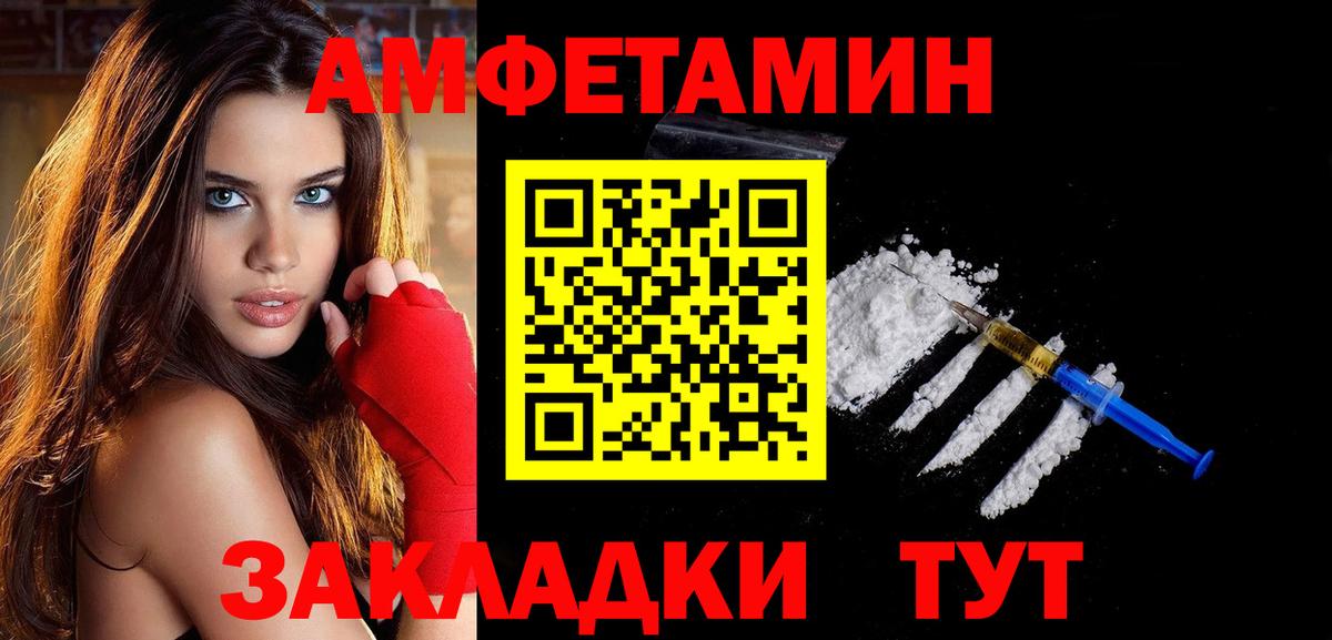МЕТАМФЕТАМИН Methamphetamine Рыбинск